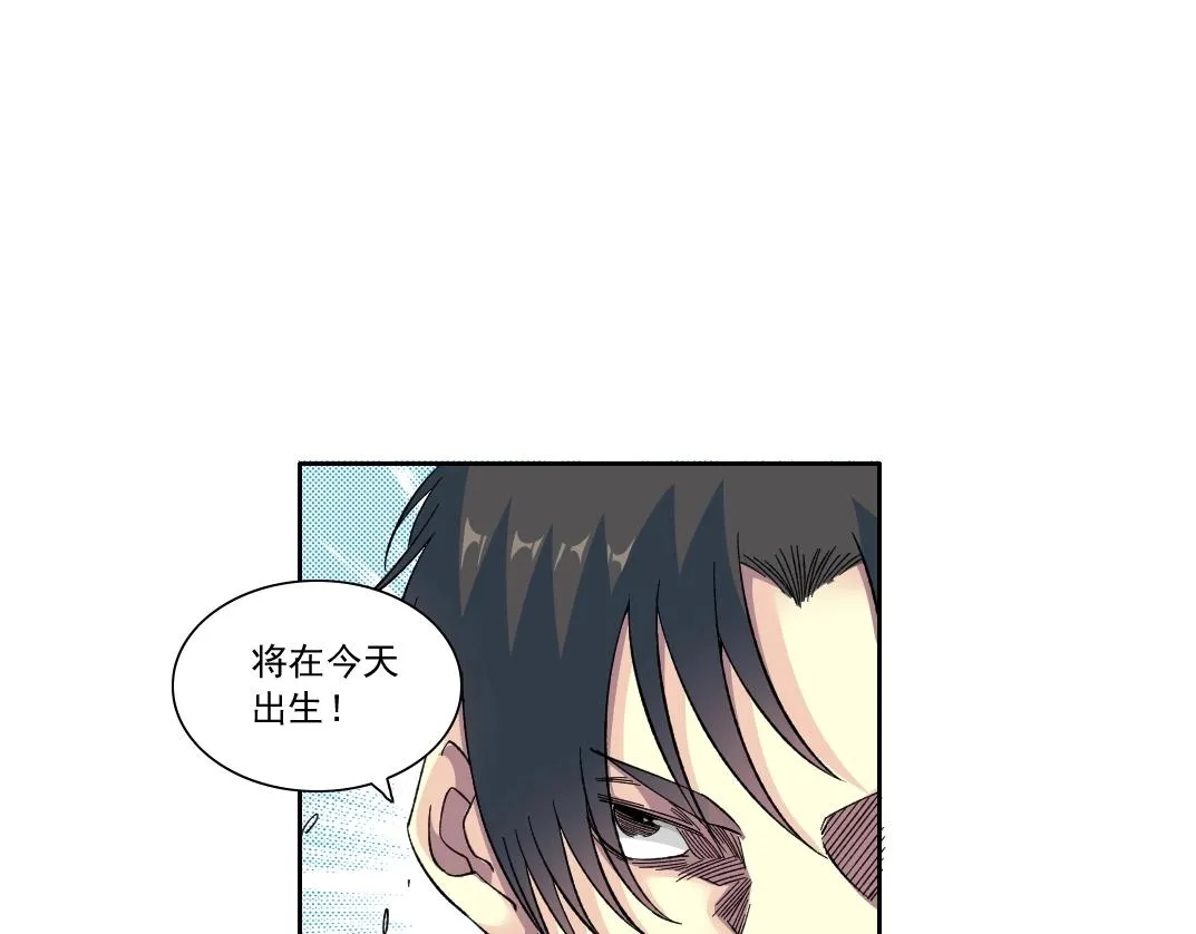 第171话 最后一站 第44页