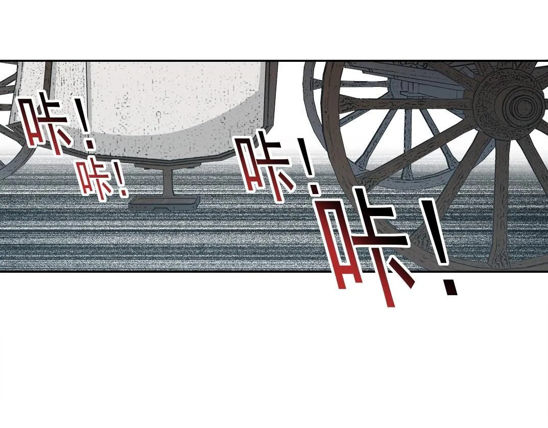 第171话 最后一站 第47页