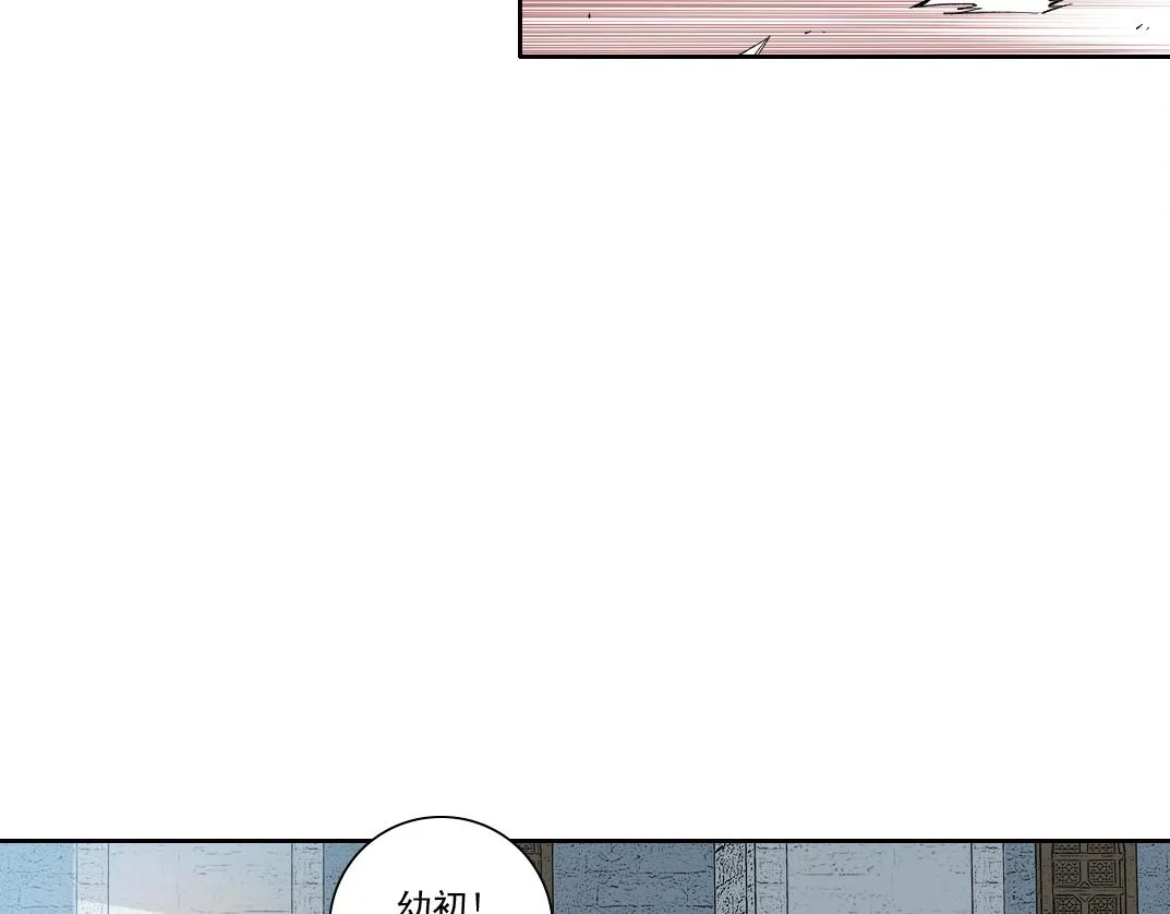 第171话 最后一站 第60页