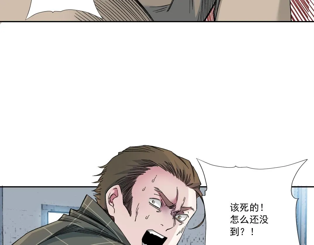 第171话 最后一站 第69页