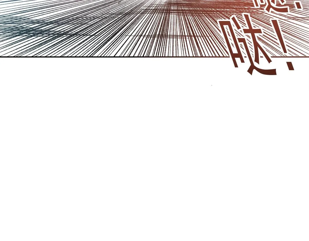第171话 最后一站 第78页