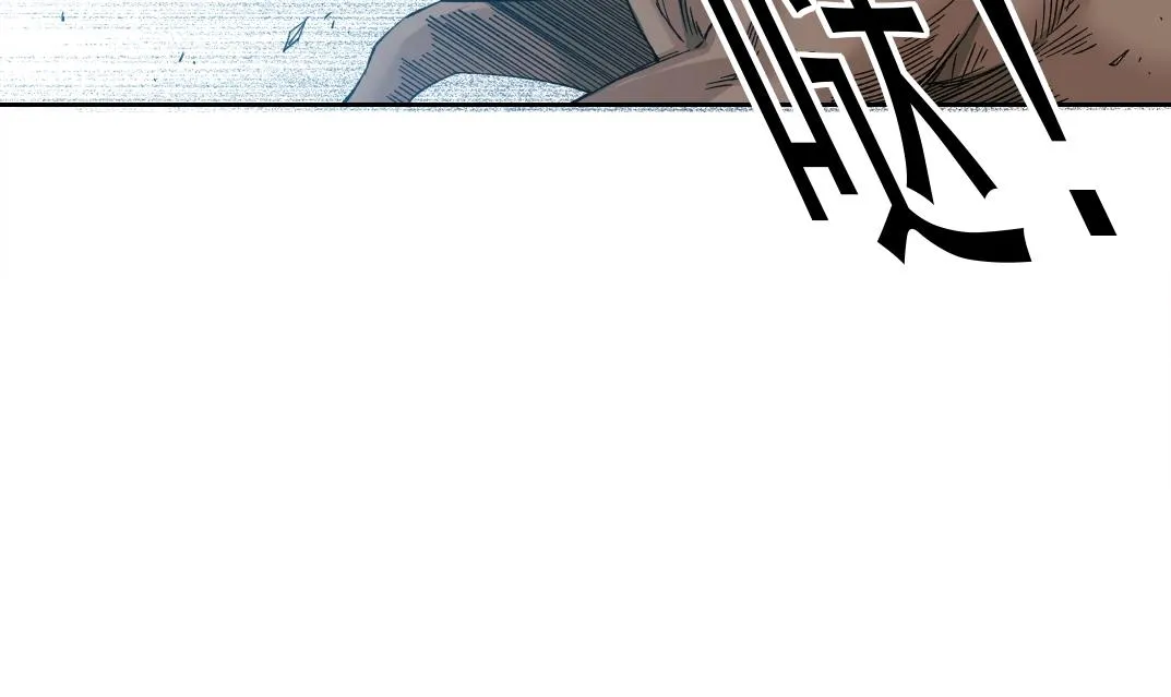 第171话 最后一站 第80页