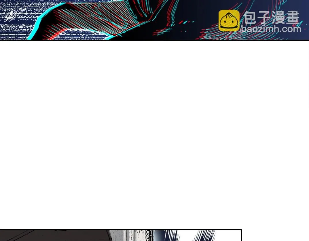 第171话 最后一站 第85页