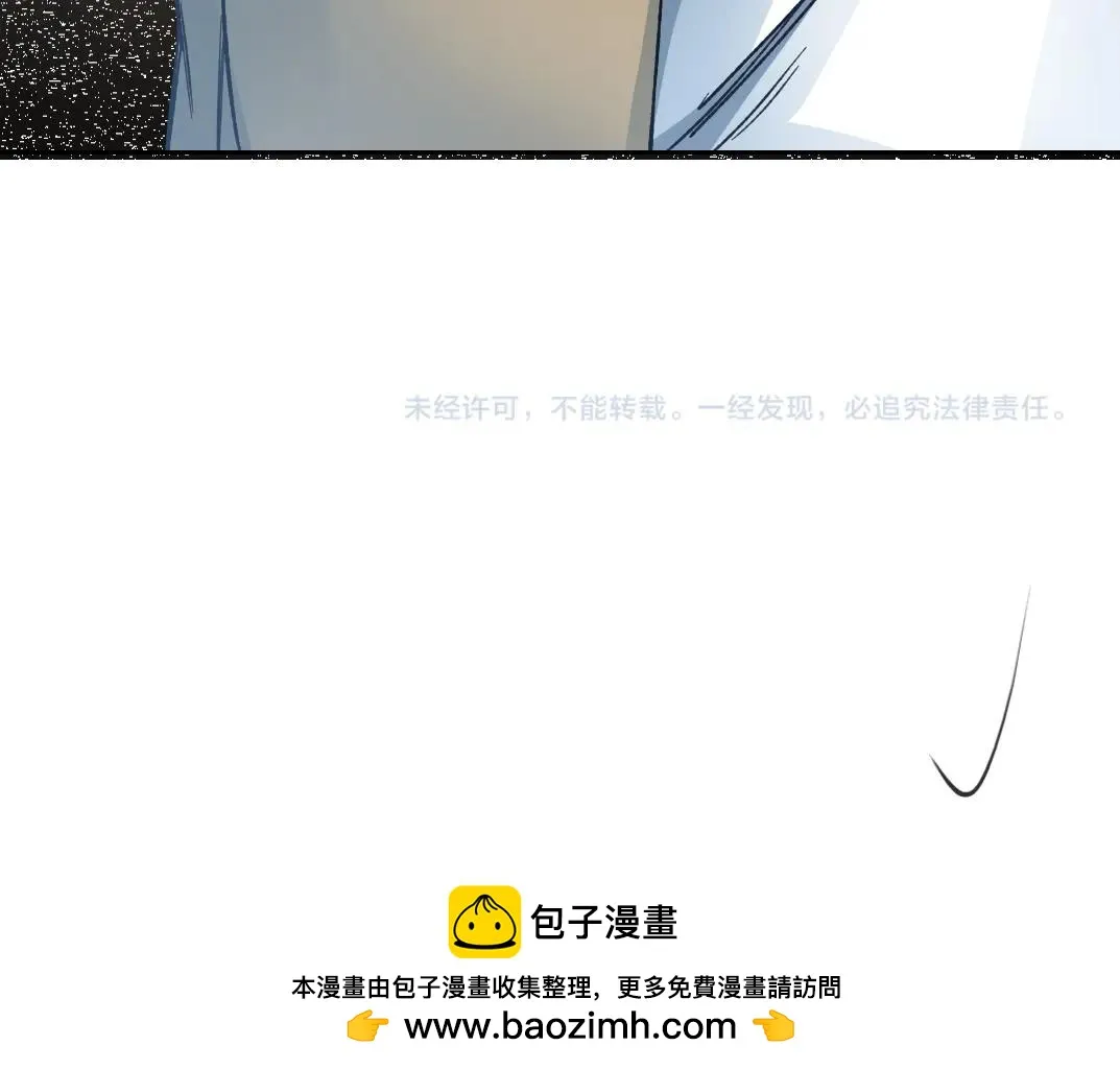 第171话 最后一站 第90页