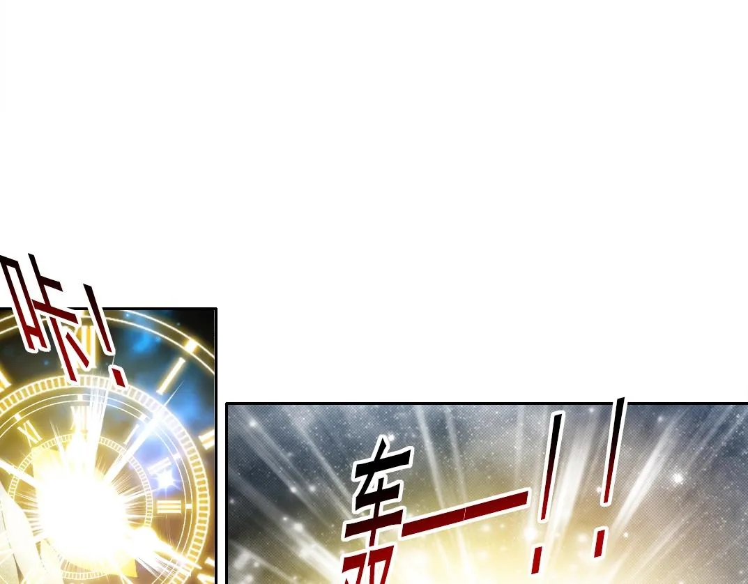 第170话 时间之主的博弈 第13页