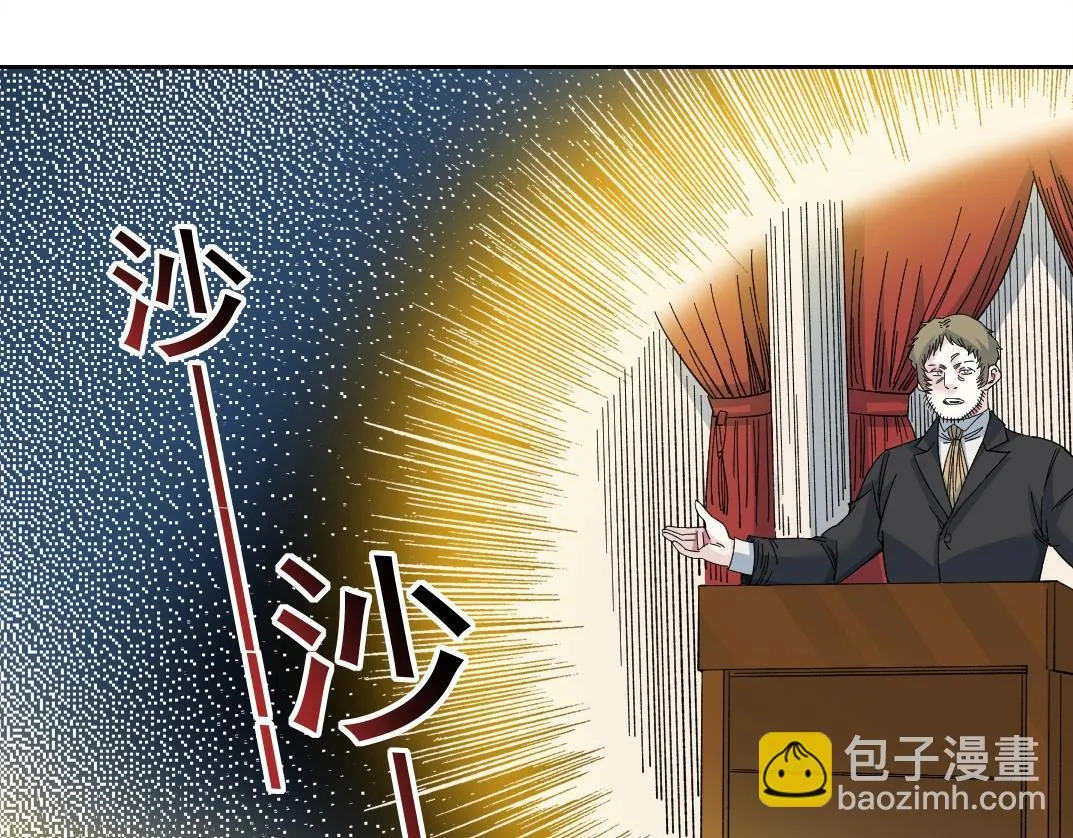 第170话 时间之主的博弈 第18页