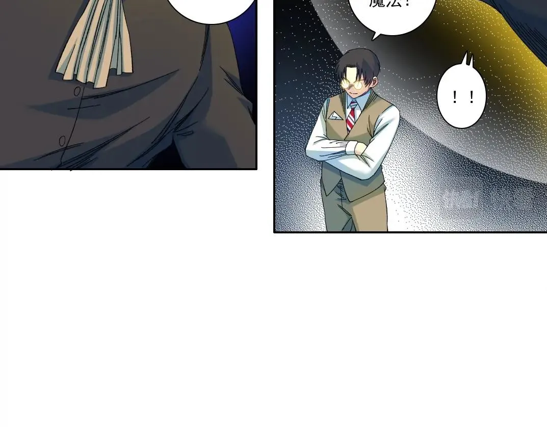 第170话 时间之主的博弈 第22页