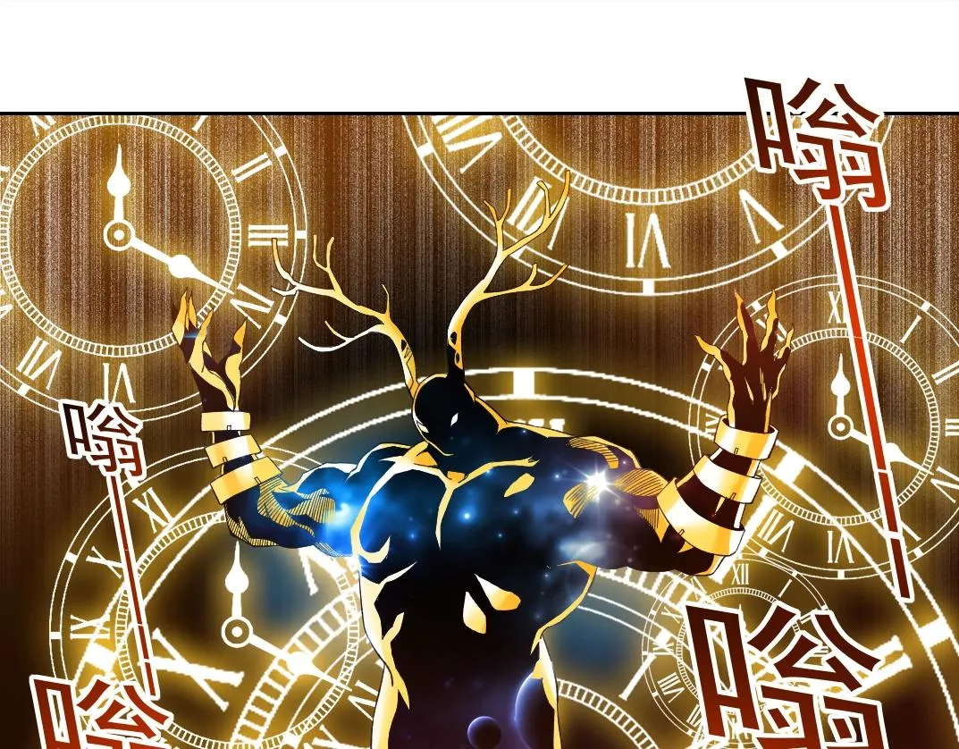 第170话 时间之主的博弈 第25页