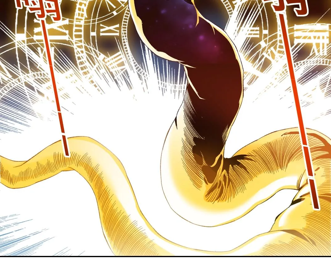 第170话 时间之主的博弈 第26页