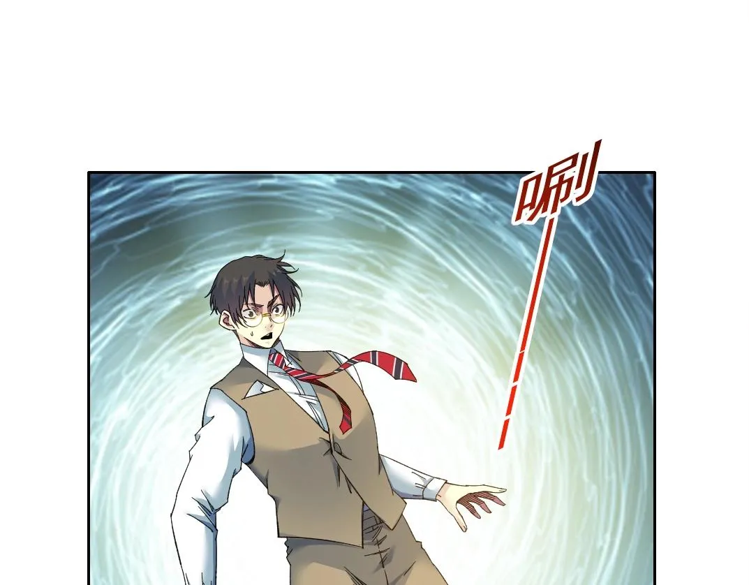 第170话 时间之主的博弈 第29页