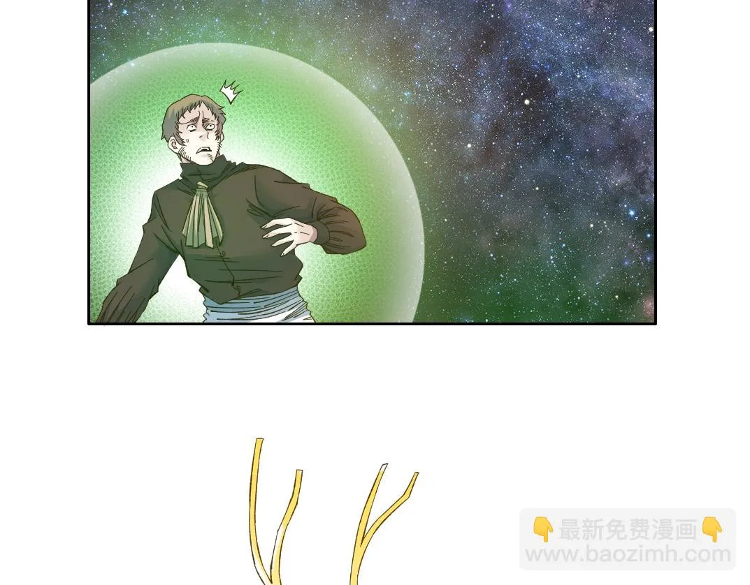 第170话 时间之主的博弈 第31页