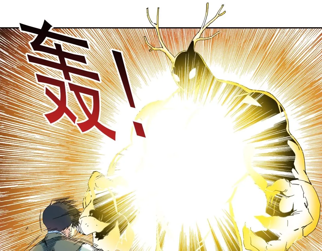 第170话 时间之主的博弈 第35页