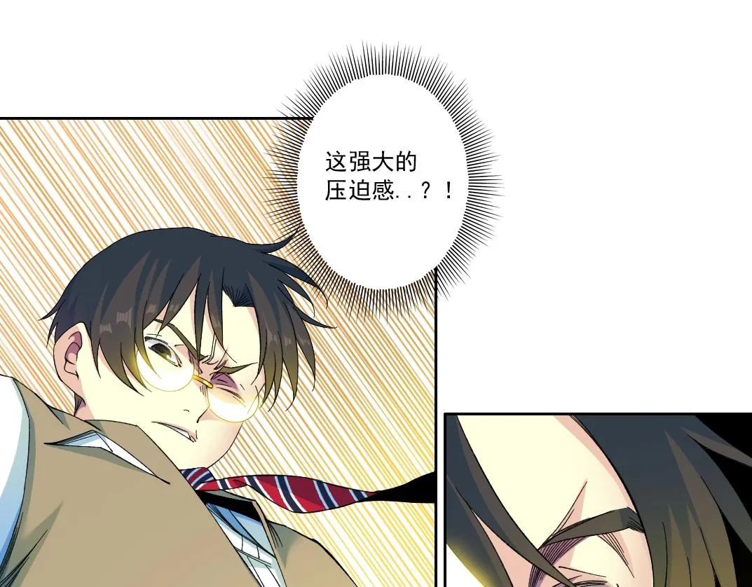 第170话 时间之主的博弈 第37页