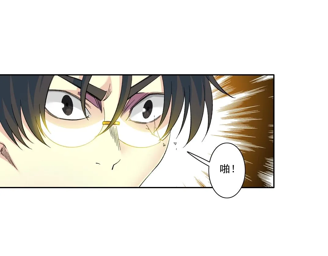 第170话 时间之主的博弈 第39页