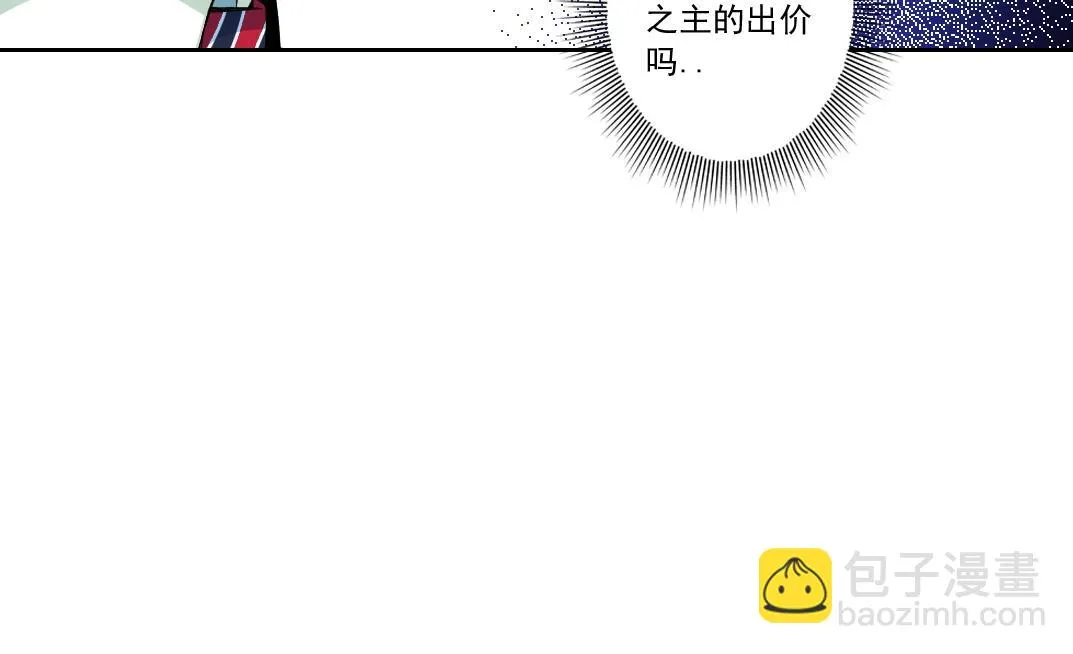 第170话 时间之主的博弈 第41页