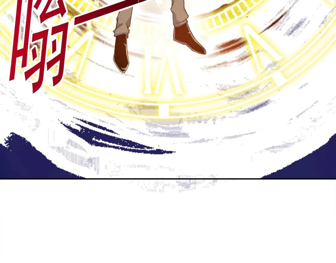 第170话 时间之主的博弈 第48页