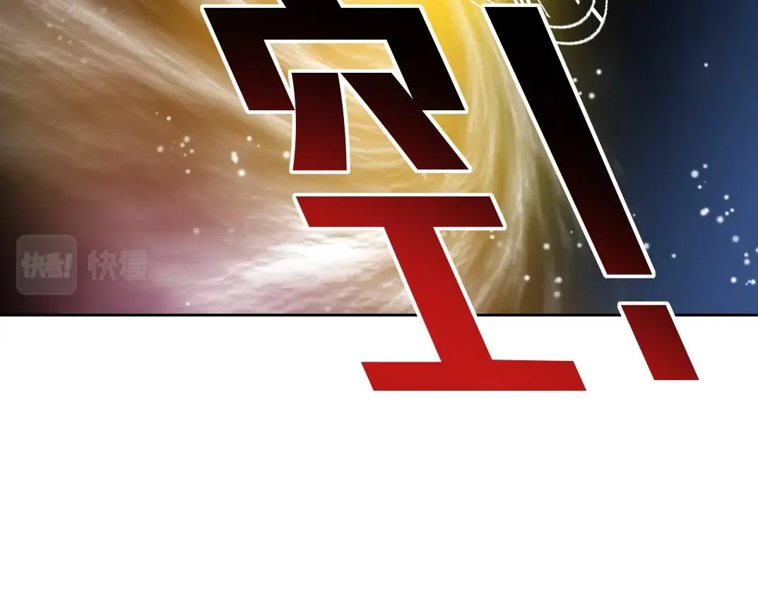 第170话 时间之主的博弈 第53页
