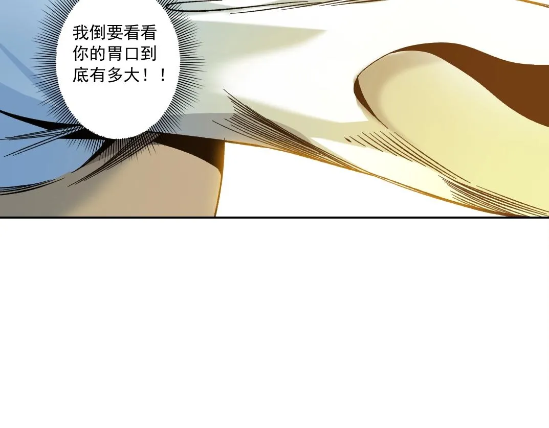 第170话 时间之主的博弈 第62页