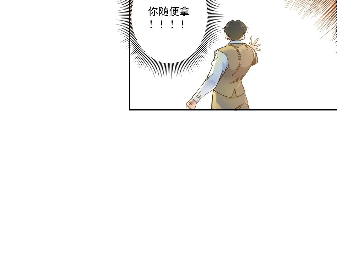 第170话 时间之主的博弈 第64页