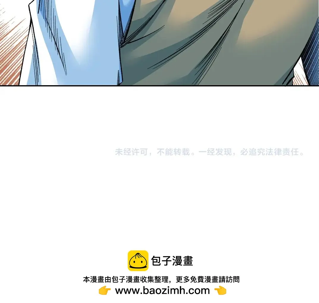 第170话 时间之主的博弈 第83页