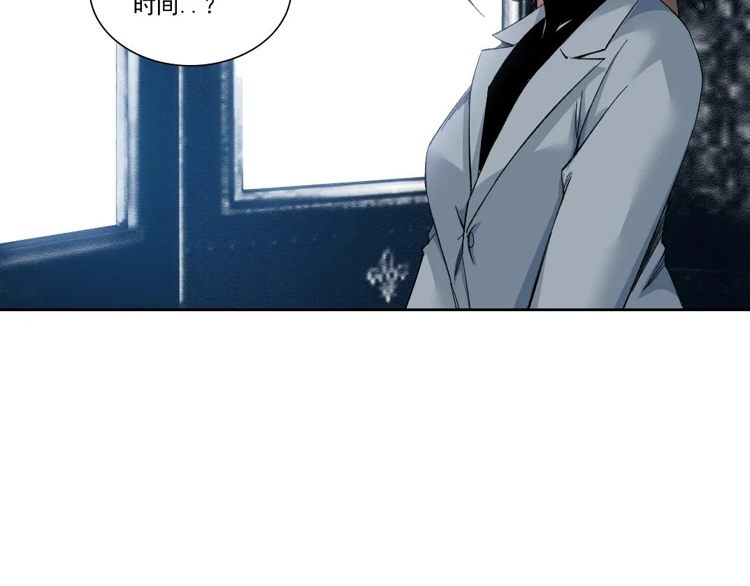 第173话 邻居 第8页