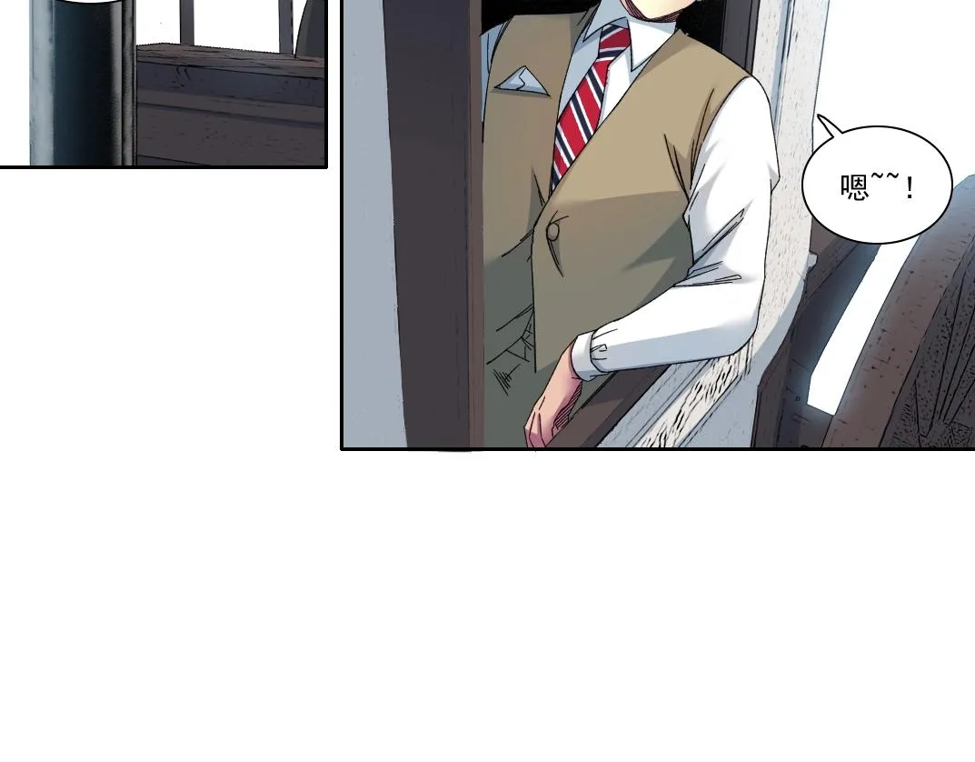 第173话 邻居 第13页