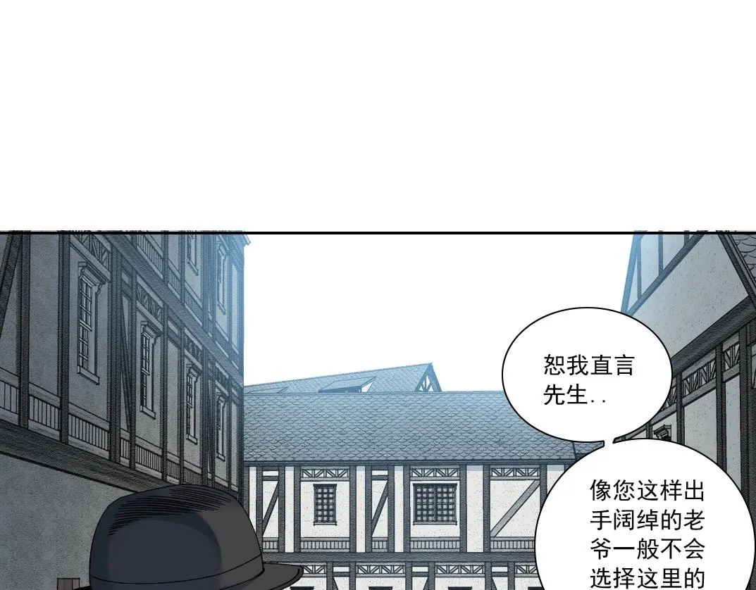第173话 邻居 第14页