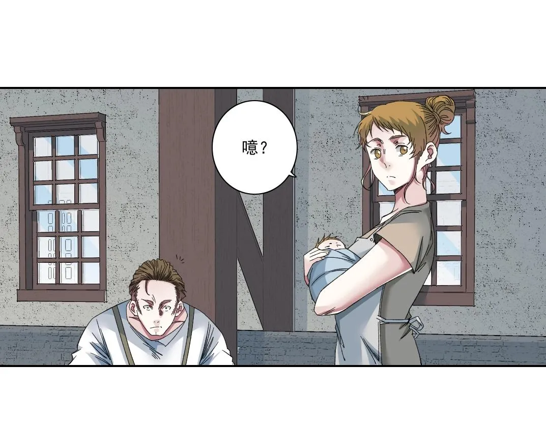 第173话 邻居 第19页