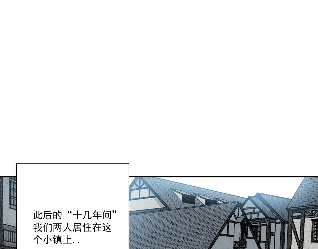 第173话 邻居 第34页