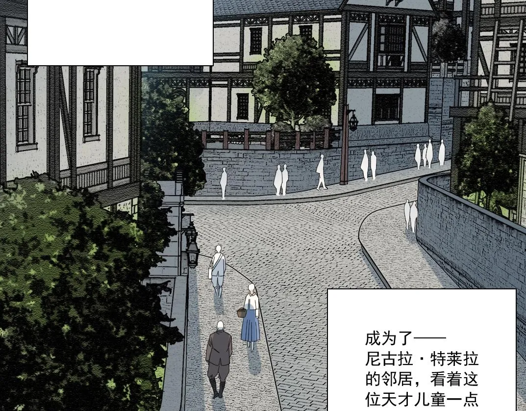 第173话 邻居 第35页