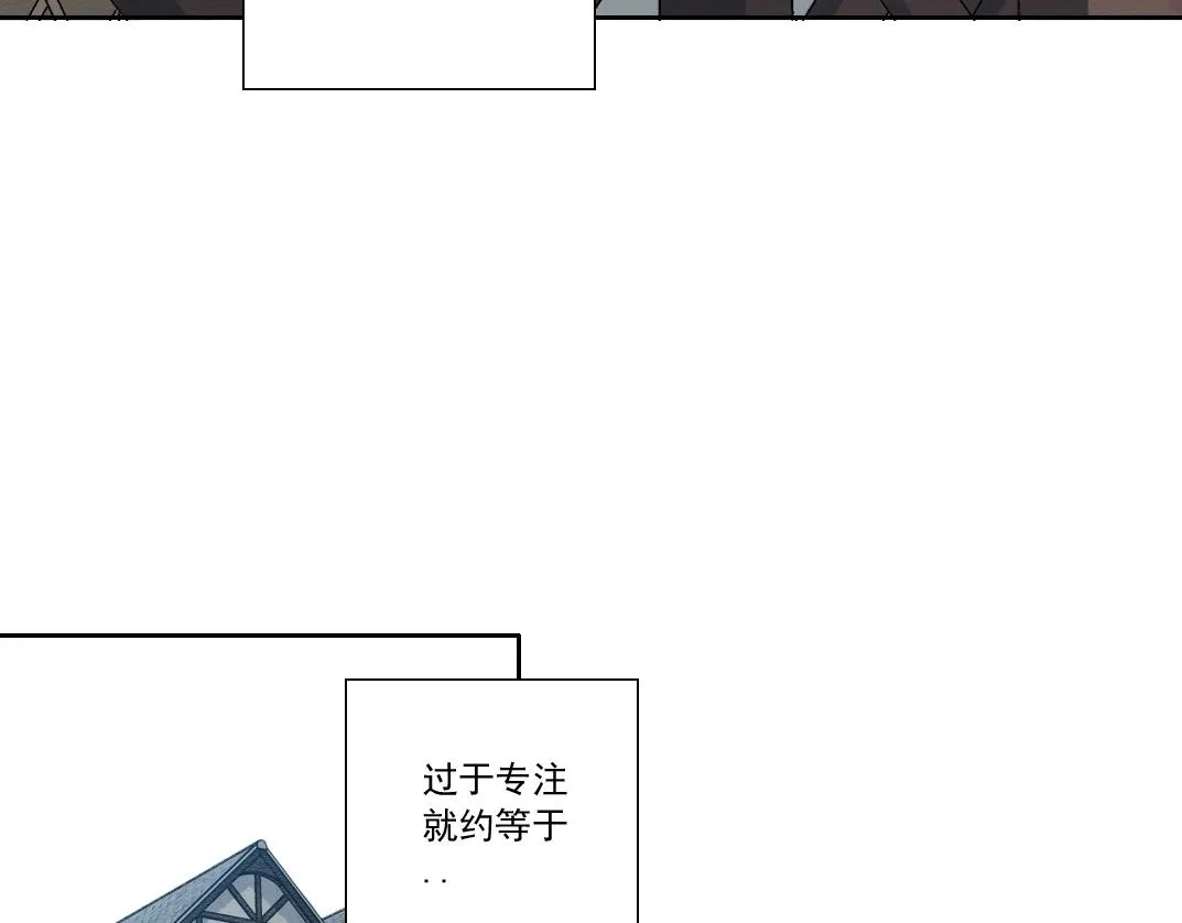 第173话 邻居 第39页
