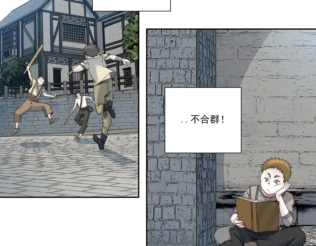 第173话 邻居 第40页