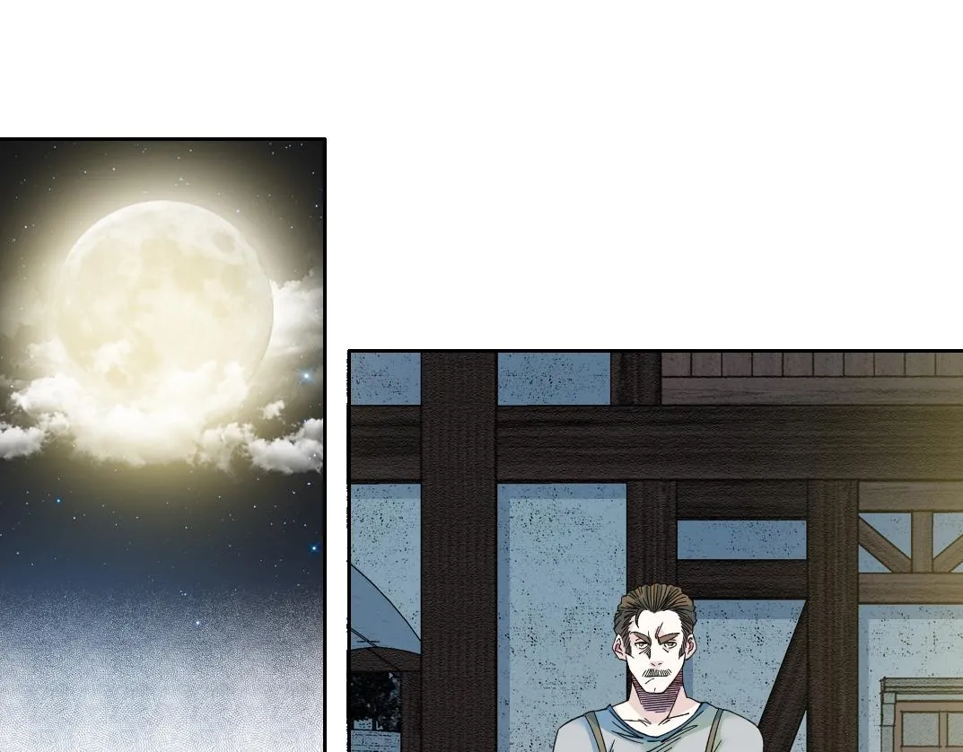第173话 邻居 第44页