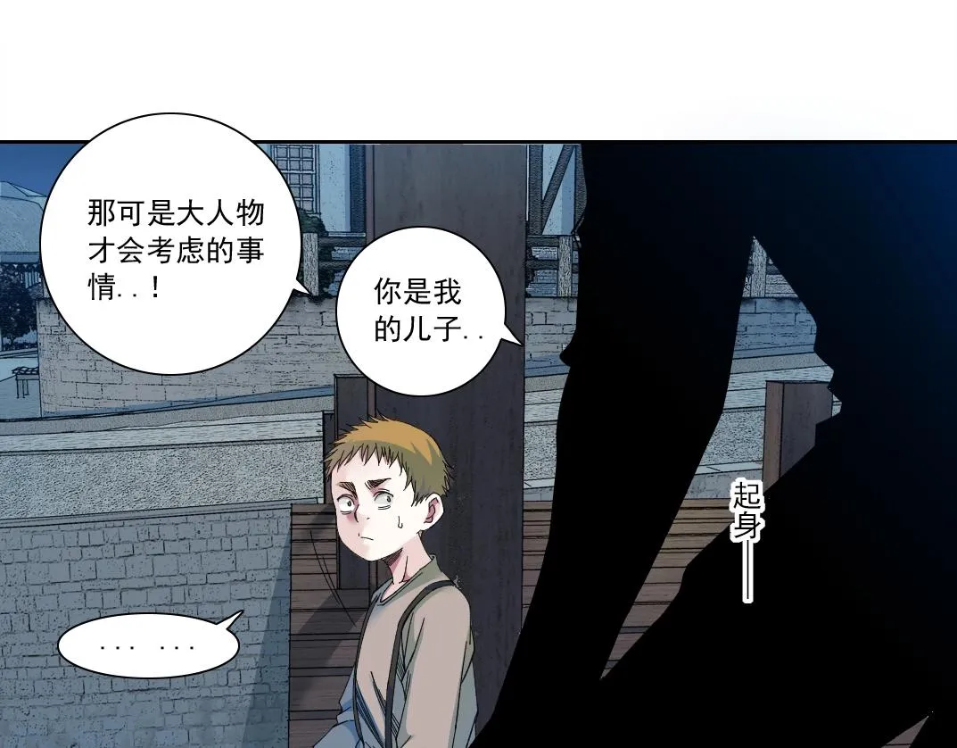 第173话 邻居 第61页