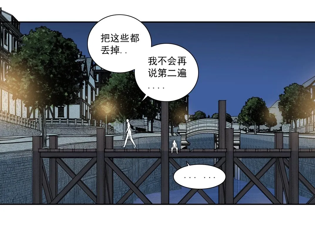 第173话 邻居 第65页
