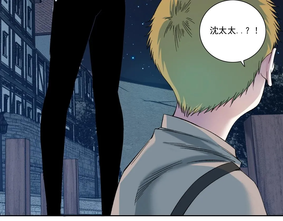 第173话 邻居 第71页