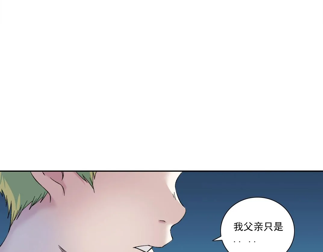 第173话 邻居 第72页