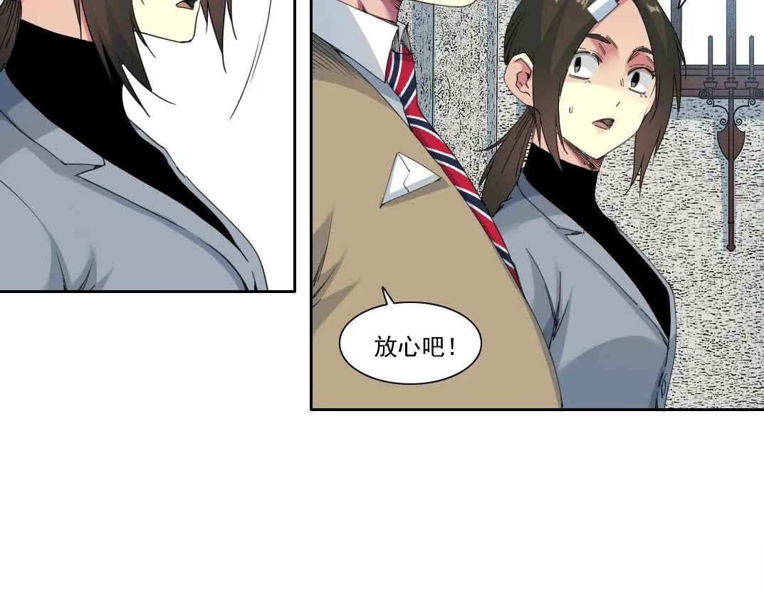 第172话 神的指引 第10页