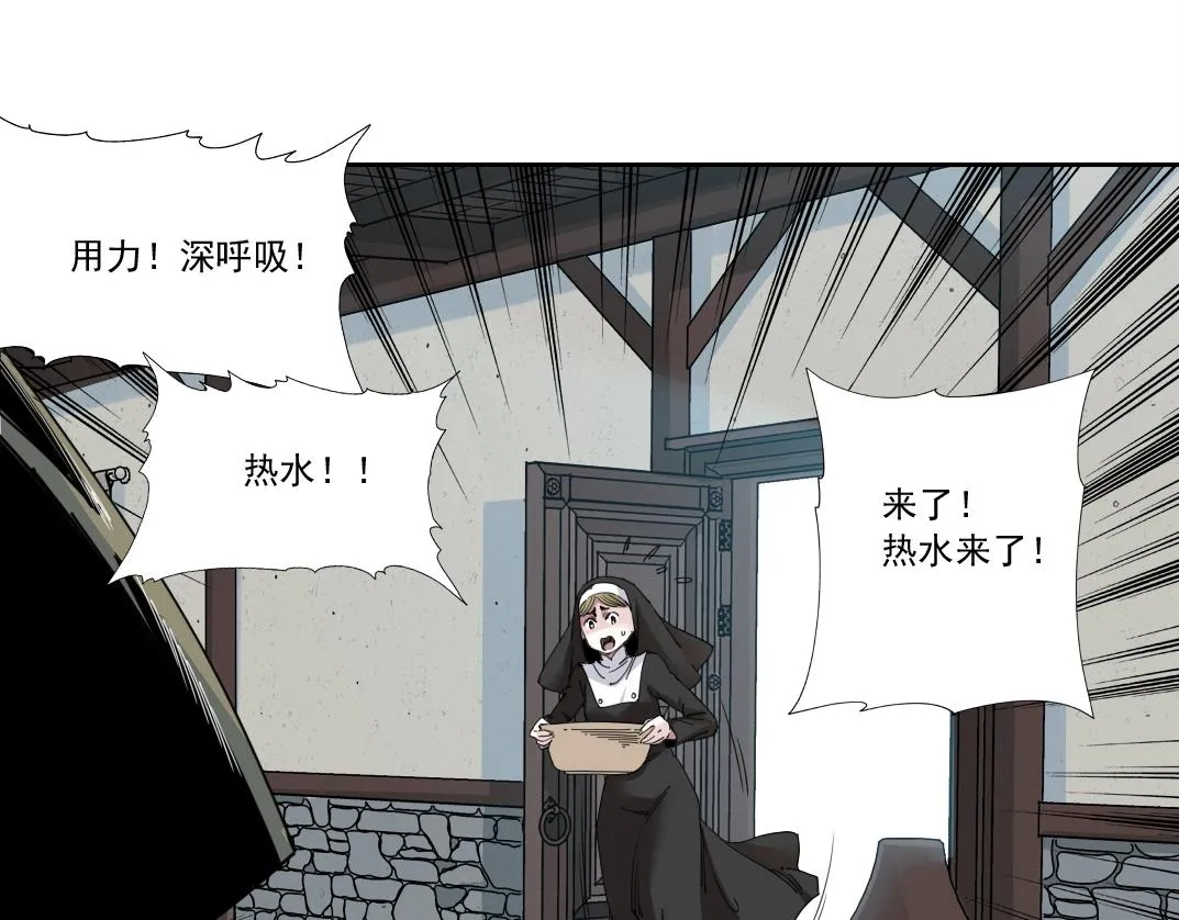 第172话 神的指引 第14页