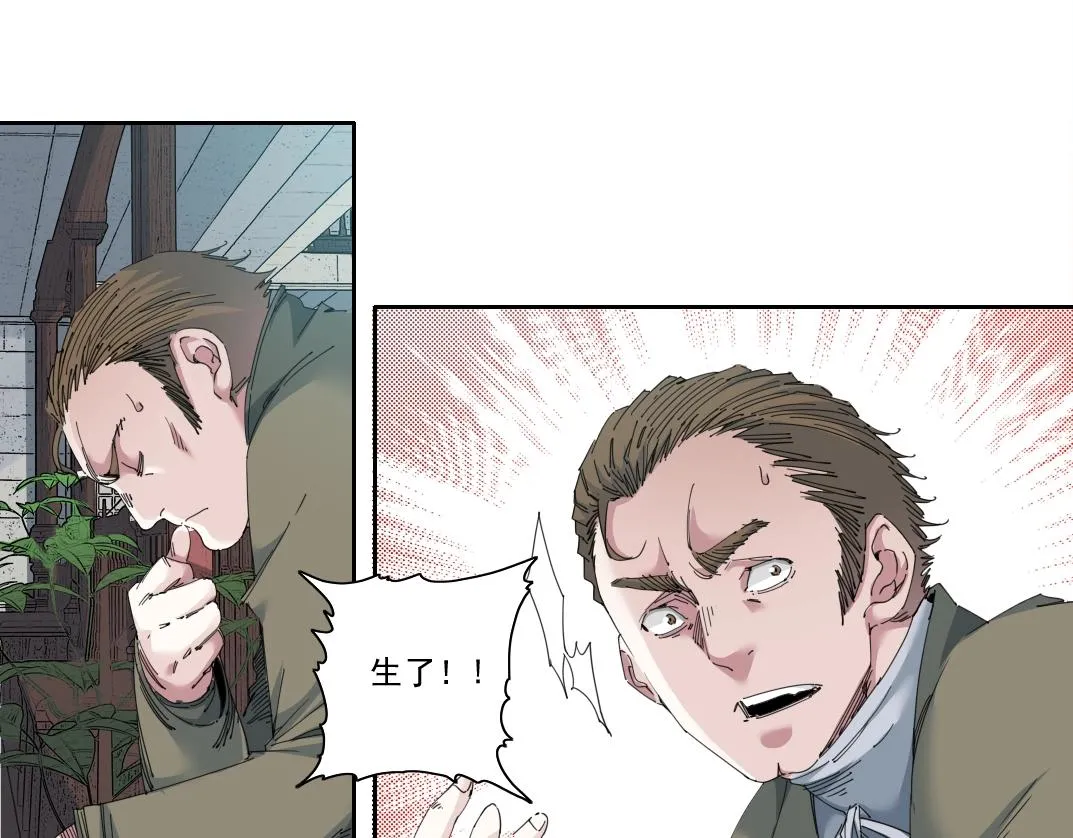 第172话 神的指引 第20页
