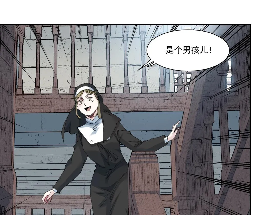 第172话 神的指引 第23页