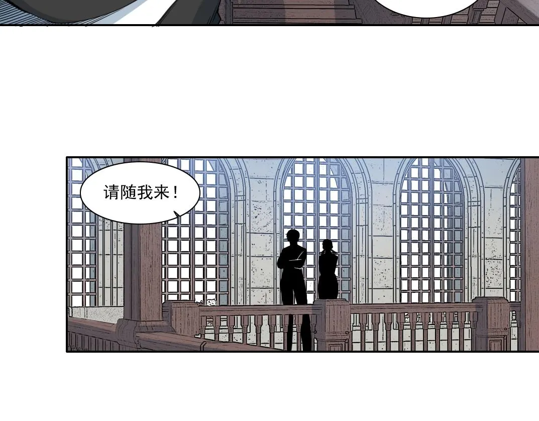 第172话 神的指引 第26页