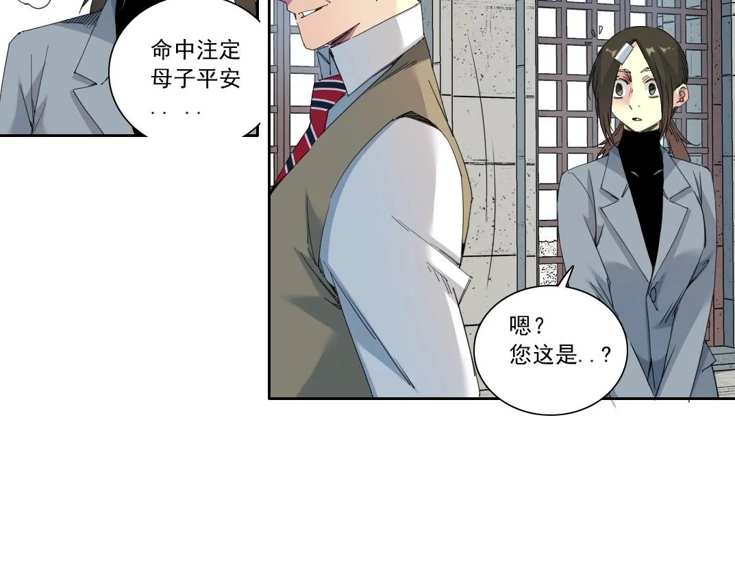 第172话 神的指引 第28页