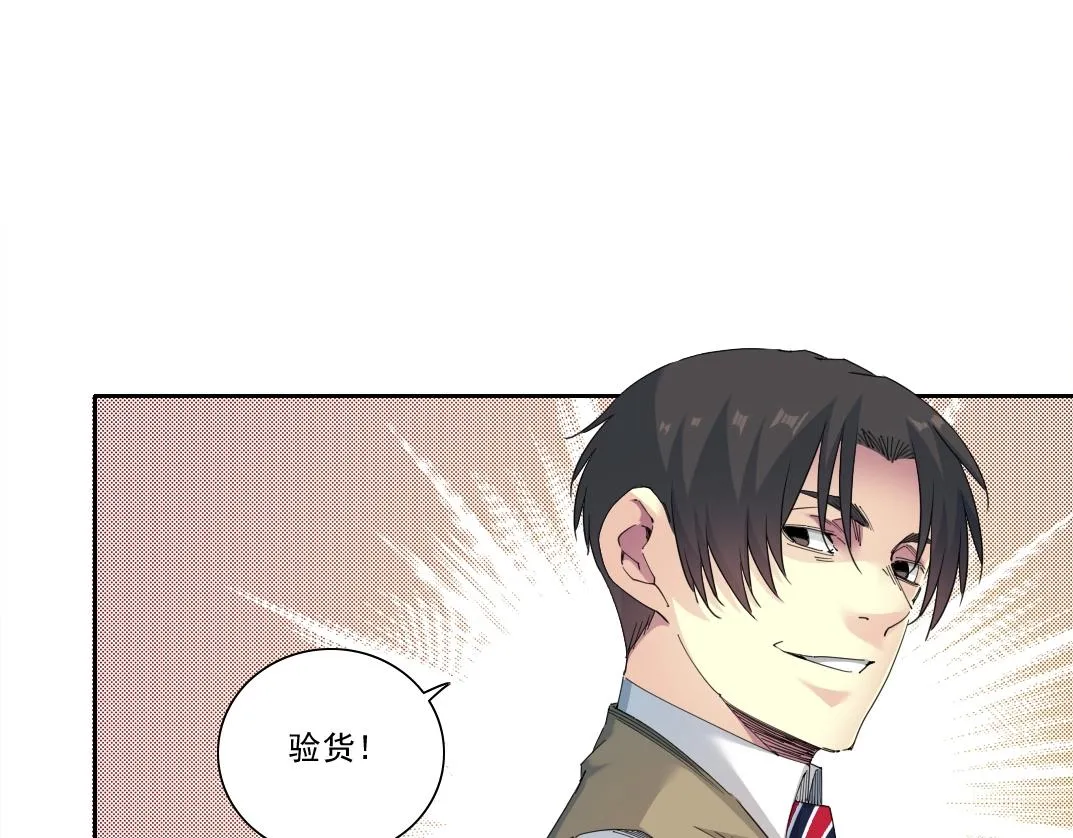 第172话 神的指引 第29页