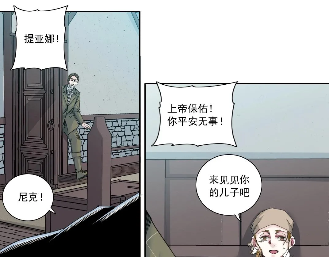 第172话 神的指引 第36页