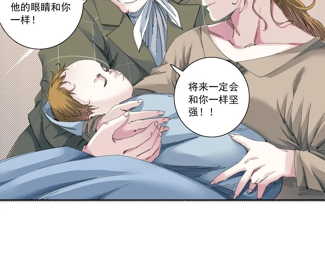 第172话 神的指引 第39页