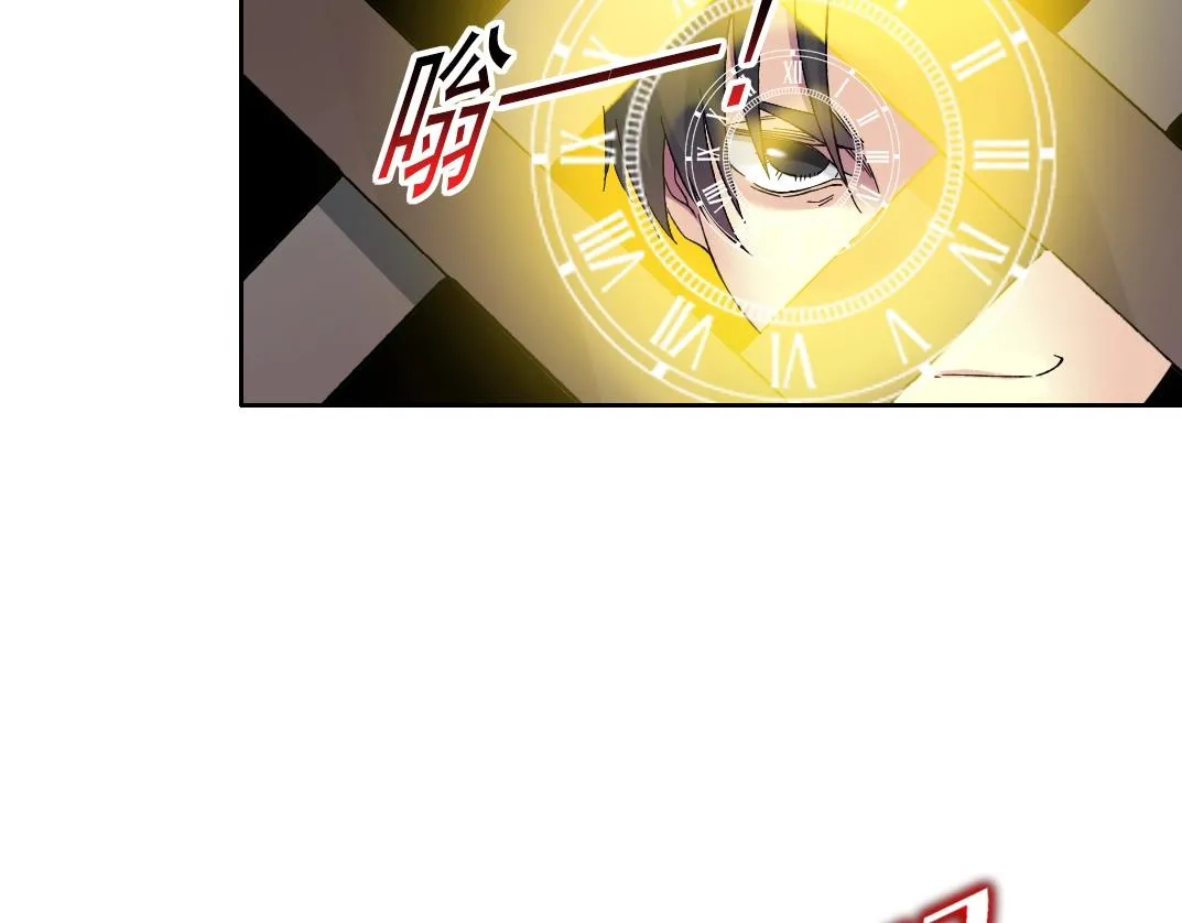 第172话 神的指引 第42页