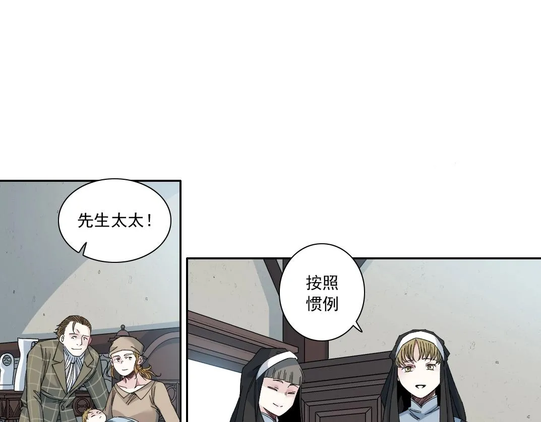 第172话 神的指引 第45页