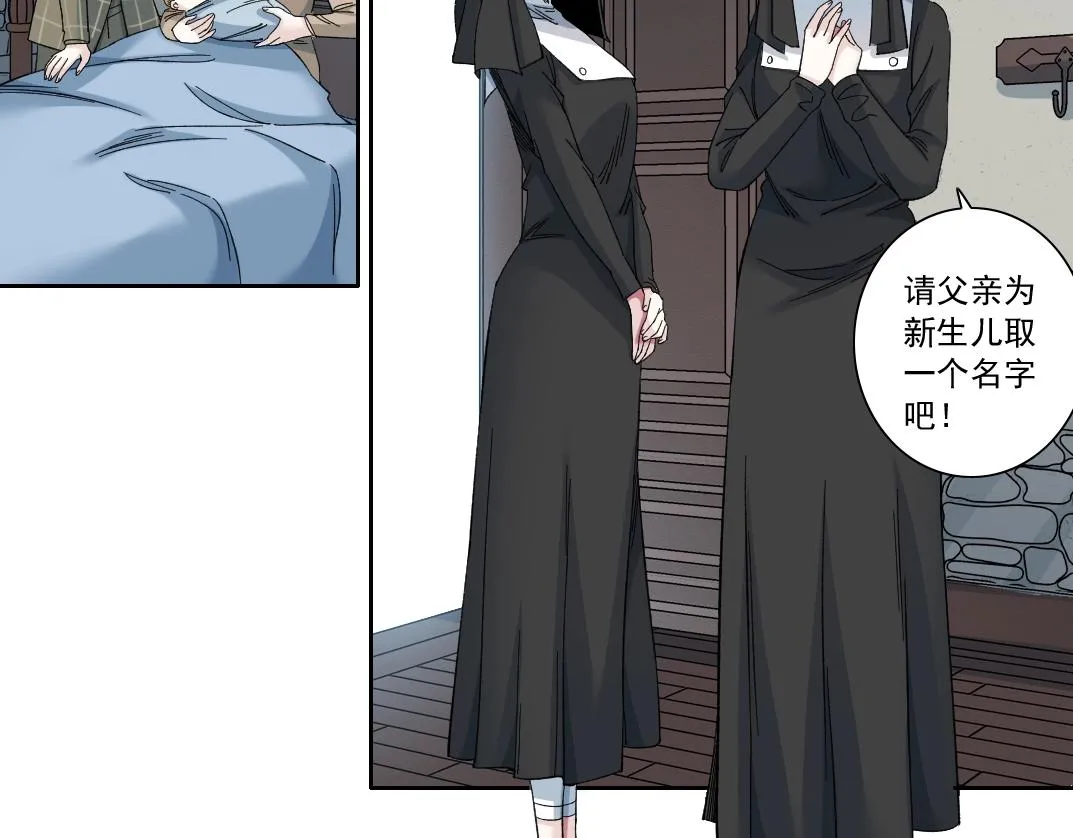 第172话 神的指引 第46页