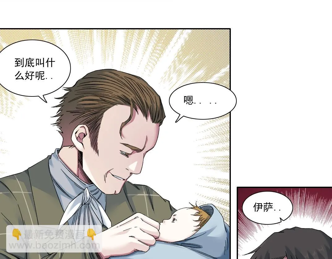 第172话 神的指引 第48页